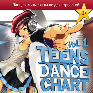 Чемоданчик