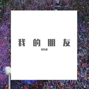 高先生-demo