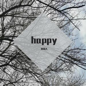 如果感到快乐你就拍拍手