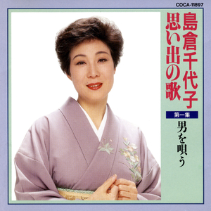 逢いたかったぜ