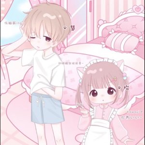 楚楚专属
