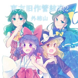 ヴァイオリンと管絃楽の為の「天使伝説」