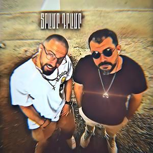 Tram@ Dram@ (feat. BEATMAN)