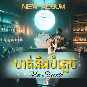 គ្រប់គ្រាន់ហើយ