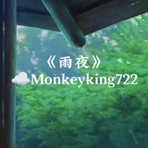 雨夜(prodby Yn1jasper)