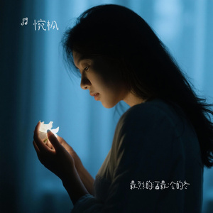 最烈的酒最冷的冬