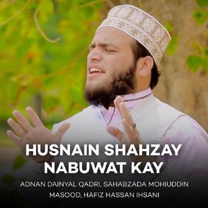 Mangton Ko Sultan Bnaya