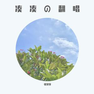 初恋情人是个鬼