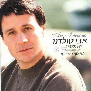 Lean Nosaat Harakevet