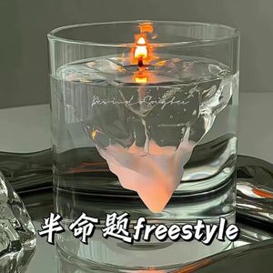半命题freestyle