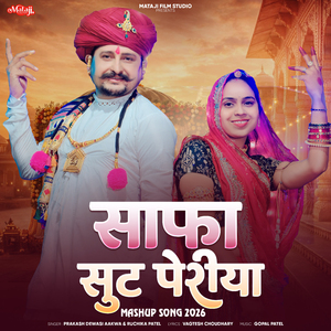 Safa Suit Periya (Mashup Song 2026)