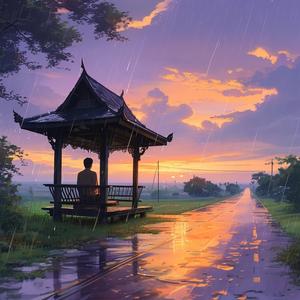 ศาลาพักใจอย่าได้เผลอใจ (Original Version)