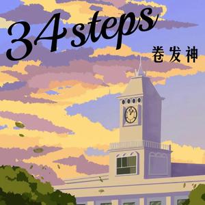 34steps