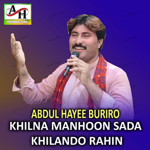 Khilna Manhoon Sada Khilando Rahin