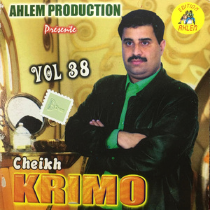 atitek galbi ou laabtili be cerveau