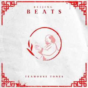 Cherry Blossom Chill