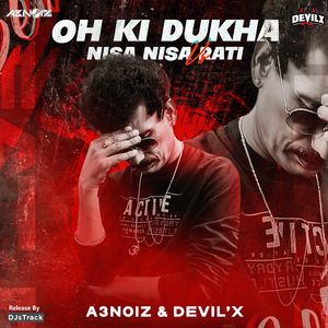 Oh Ki Dukha Vs. Nisa Nisa Rati