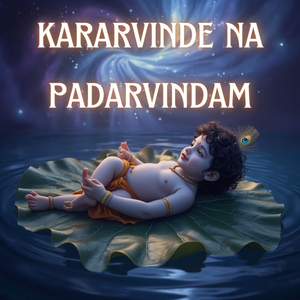 Kararvinde Na Padarvindam