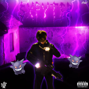 潲水（Prod.tired）