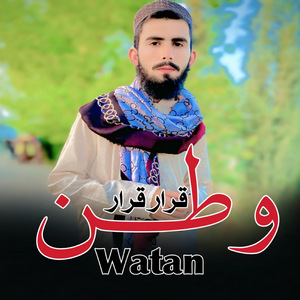 Watan