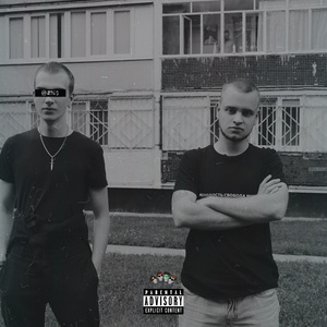 Просыпаюсь