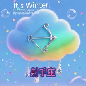 原来是你，24K纯金射手女