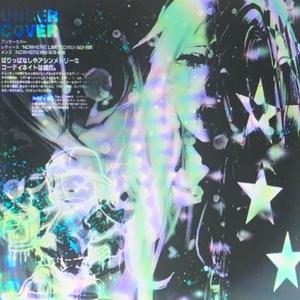 going back (feat. Mo$h)