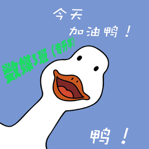 一二·九 -- 数媒3班(专升本)