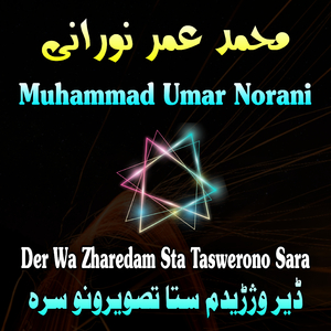 Zma Pa Laso Ke Zawlano Kare De Zang Malgaro