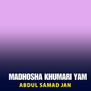 Madhosha Khumari Yam