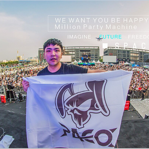 Keplep音乐节2017 - PACO Live！