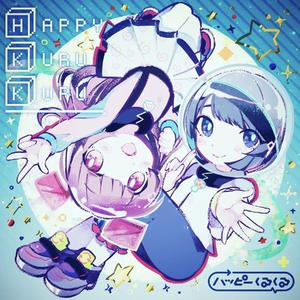 パーフェクトトリッパー[PinatsuX ver.](inst.)