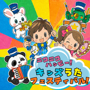 あたまかたひざポン