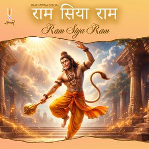 Ram Siya Ram | Ram Navami Special