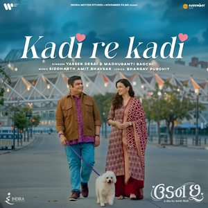 Kadi Re Kadi (feat. Madhubanti Bagchi) [From “Udan Chhoo”]