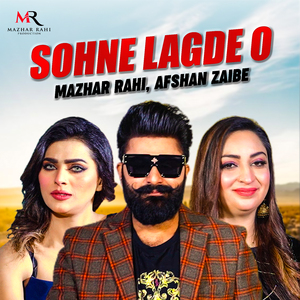 Sohne Lagde O