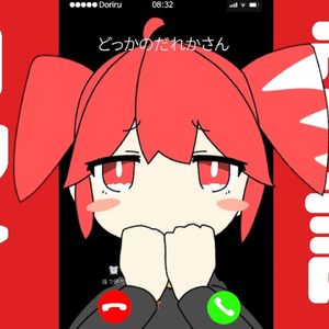 電話コワイ