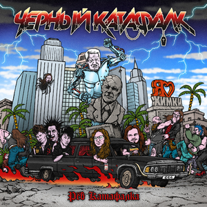 Шахта лифта