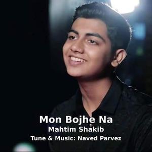 Mon Bojhe Na (Slowed & Reverb)