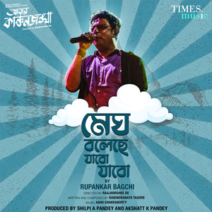 Megh Boleche Jabo Jabo (From "Abbar Kanchanjangha")