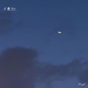 她