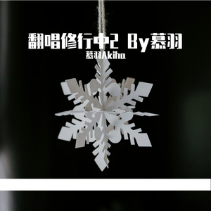 じゃじゃ馬にさせないで