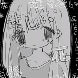 F A K E L O V E.（Prod.E.PINE）