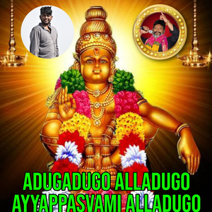 Adugadugo Alladugo Ayyappasvami Alladugo