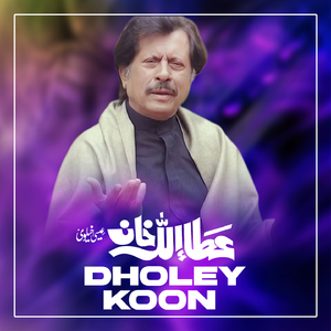 Dholey Koon