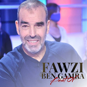 Testehel Eli Sar Alik