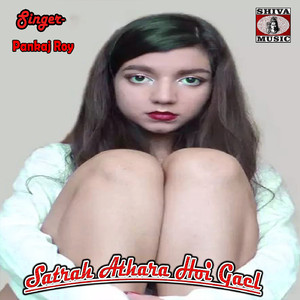 Satrah Athara Hoi Gael