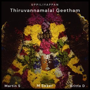 Thiruvannamalai Geetham