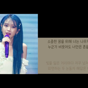 AI커버 - 카모밀레