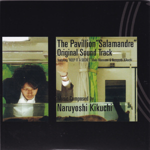 麗人アンナ・ベルタ